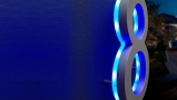 8″ Brushed Blue Backlit House Numbers