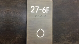 Room Number Panel Sign Backlit – Brass