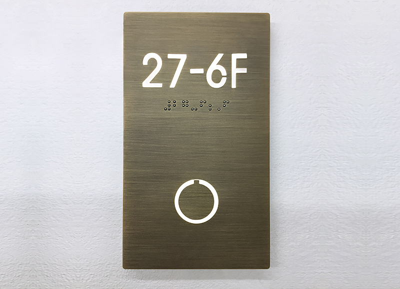 Room Number Panel Sign Backlit – Brass